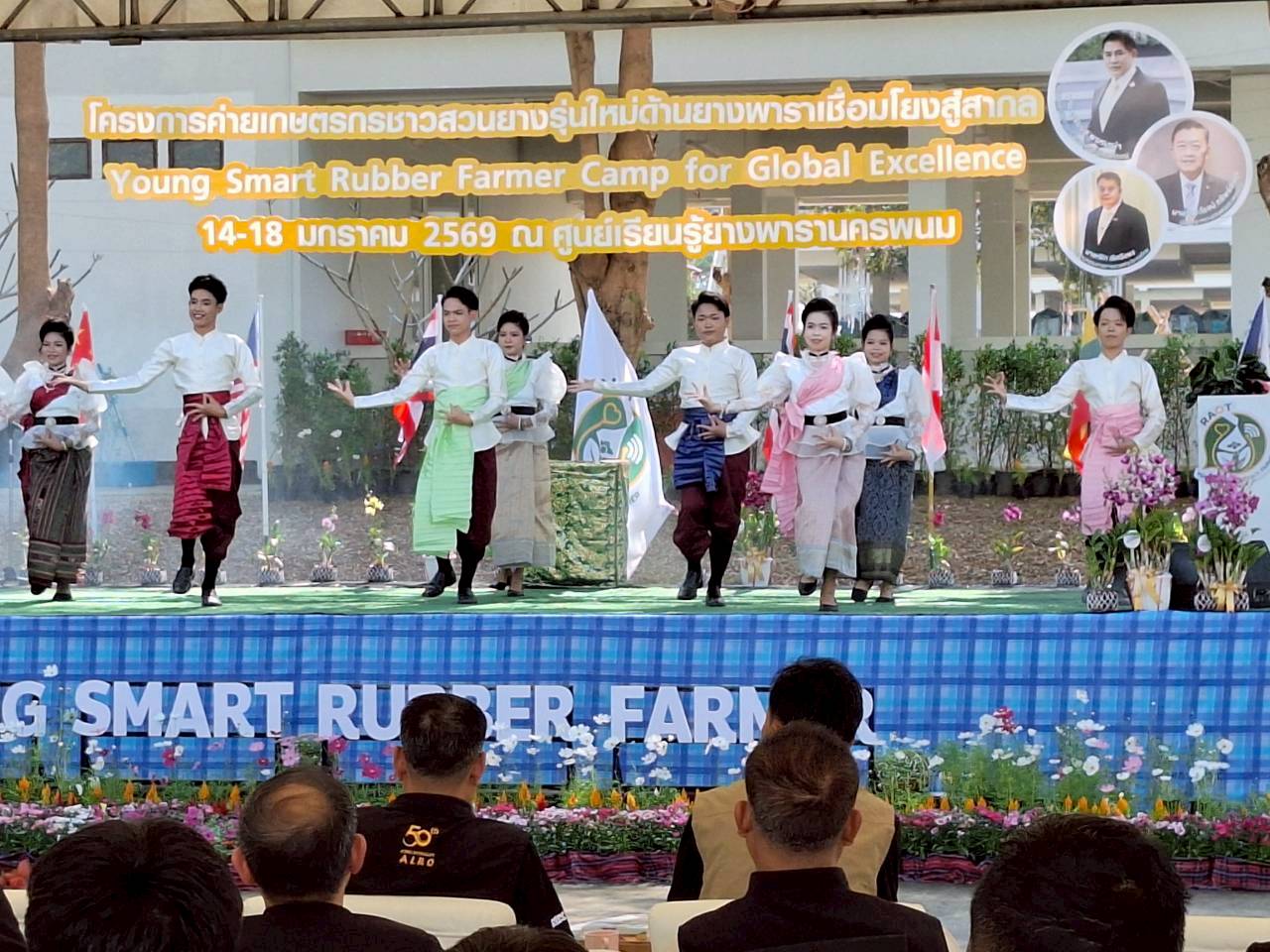 title - ผู้ตรวจราชการ ส.ป.ก. ร่วมเป็นเกียรติในพิธีปิดและมอบเกียรติบัตรแก่เยาวชนเกษตรกรรุ่นใหม่ โครงการพัฒนาเกษตรกรชาวสวนยางรุ่นใหม่ตามการขับเคลื่อนนโยบายของกระทรวงเกษตรและสหกรณ์ ประจำปี 2569 ณ ศูนย์เรียนรู้ยางพาราจังหวัดนครพนม อำเภอเมืองนครพนม จังหวัดนครพนม